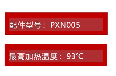 旋转粘度计加热装置.jpg