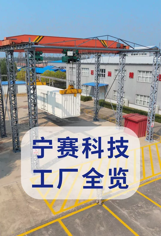 企业宣传视频-工厂全览