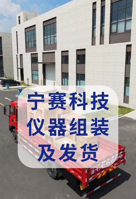 企业宣传视频-产品研发