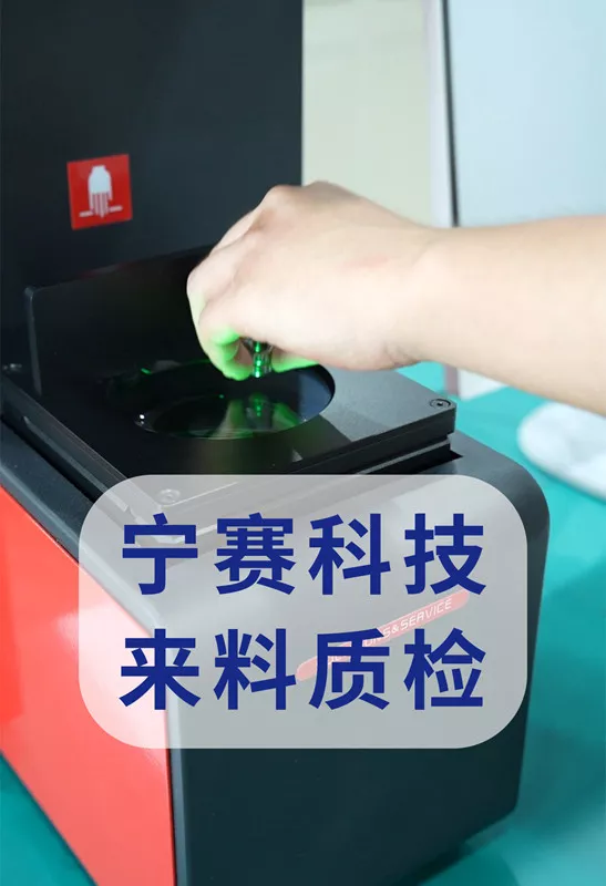 企业宣传视频-来料质检