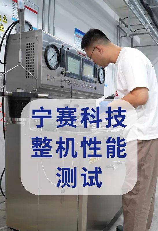 企业宣传视频-整机性能测试
