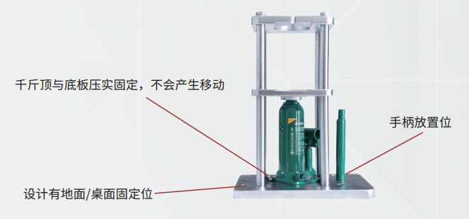 水泥拆卸装置.png
